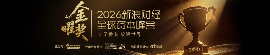 中金：维持德昌电机控股(00179)跑赢行业评级 目标价39.85港元