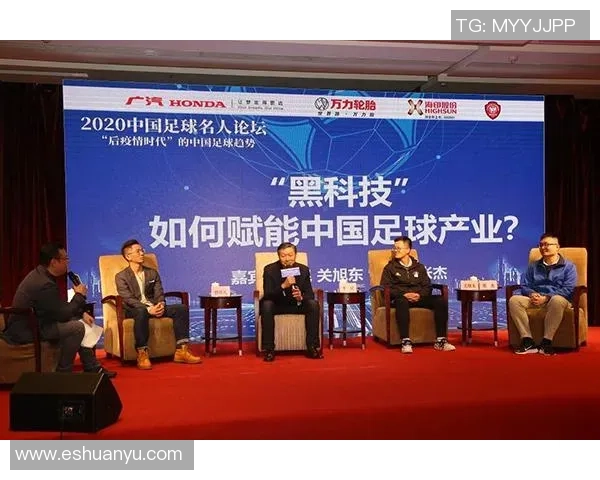 泊头市足球明星的崛起与成就探讨及其对地方足球发展的影响